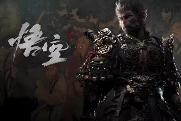 《黑神話：悟空》悟空和白骨精是情侶嗎？真正的關係讓人意外！