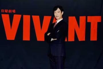 界雅人《VIVANT》劇組發生死亡車禍!貨車墜山谷1死1傷…電視台回應