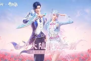 唐舞桐永劫無間聯動cos,粉藍長發絕美,衣服建模比動漫還美!
