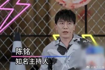 陸主持人爸爸是警察！哥哥4歲遭報復綁架　「大腦注射藥物」慘變植物人