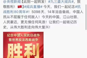 張柏芝在外網發為祖國點贊，內外網同步，立場真的很堅定！