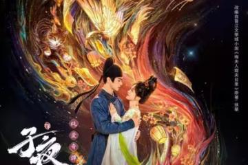 《子夜歸》驚見短劇超人氣男神！　「裸上身練拳」站C位網秒認出