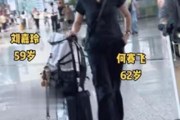 目中無人!張柏芝劉嘉玲參加同一檔真人秀火藥味重,嘉玲全程拽姐