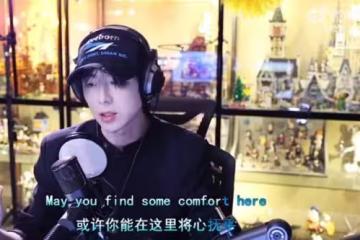 劉宇寧直播罕見動怒!遭瞎傳秘戀經紀人 親上火線開戰:這一次你等著
