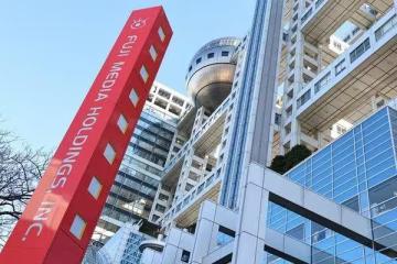 富士電視台爆性醜聞300企業撤廣告!「慘到沒廣告播」8個月後現況曝