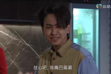 又一TVB男星宣布離巢!曾組男團入行5年寂寂無名!曾與男星拍吻戲尷尬!