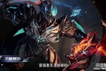 吞噬星空第189集：星幻王兩條路可選，她卻選擇一條最危險的方式