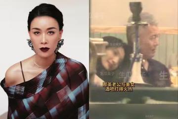 那英19年丈夫否認出軌!認錯「聚會缺乏分寸感」