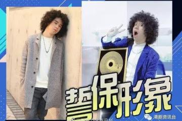 曾比特堅決不換髮型：想留到60歲！