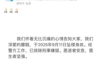 工作室發布訃告，於朦朧死因已排除刑事嫌疑，一眾星發文悼念