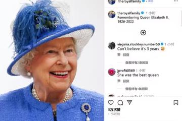 白金漢宮曬照悼念英女王逝世三周年，粉絲心碎：永遠在我們心中