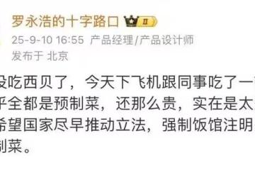 看了賈國龍的糟糕情緒管理,讓我更加佩服,丁元英才是真正的高人