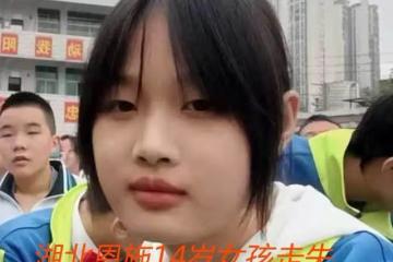 鄭宇菲:性格單純,長相甜美,一次正常的放學,卻成了家庭的噩夢