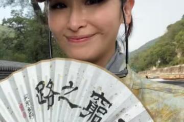 TVB女主持陳貝兒公布喜訊!將橫跨十幾個省!繼續拍攝《無窮之路5》