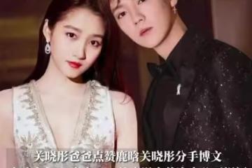 其實已經很明顯只是你不願承認,為啥鹿晗沒有了正面官宣的勇氣?