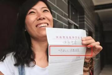 「辭職看世界」的女老師，10年後成這樣：黯然回鄉，老公已分開