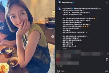 貝童彤突發病況「體內散發化學苦味」!失聲4天狂吞藥:喝水都沖不掉