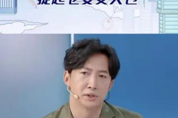 44歲王陽罕見失態!愛妻生子退圈當全職媽媽,坦言有愧女方付出多