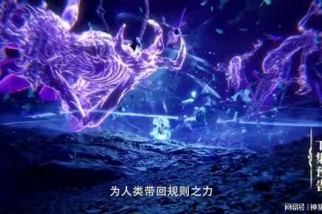 神印王座:龍皓晨闖入星域,原著黨懵了,粉絲直言很離譜