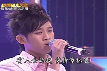 星光幫歌手竟是全台通緝犯!田品翔16歲參賽畫面曝…得知分數當場錯愕