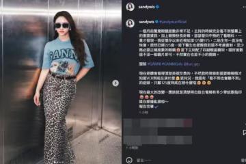Sandy主持途中驚覺「完全看不到螢幕」!檢查完傻眼:生完一直沒恢復