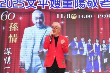 81歲「痛苦歌王」記者會還沒開始　「鄭進一當場翻臉」突離席！
