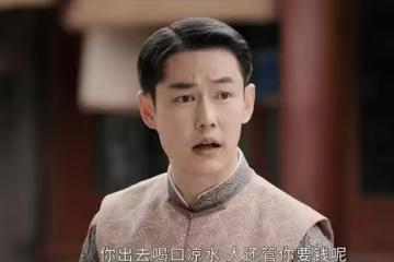 《灼灼韶華》大結局：周燕溺亡，程輝再遇貴人，褚韶中還有反轉