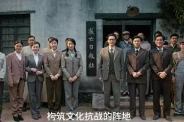 今晚首播！CCTV1抗戰歷史劇來襲，熟臉戲骨坐鎮，觀眾有好戲看了