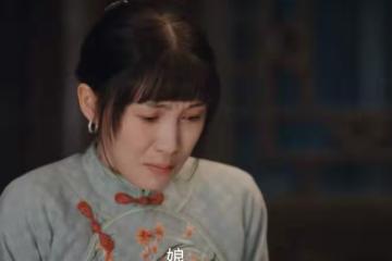 《灼灼韶華》大結局：褚韶華亡命上海，陳家絕後，她成最大受益人