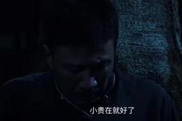 《歸隊》大結局：直到田小貴犧牲，才明白川野真正要釣的大魚