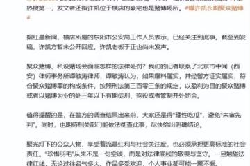 再紅也沒用！官媒下場銳評，14字揭開許凱僅剩的體面，楊冪說對了