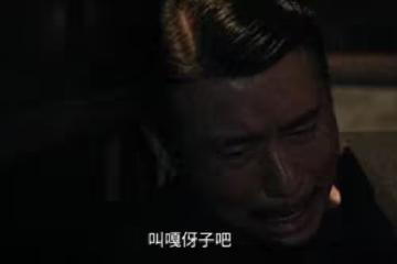 《歸隊》：直到魯長山死，才明白他為何不放棄田小貴