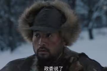 《歸隊》田小貴害田家屯遭日本人報復，才懂湯德遠暴富打了誰的臉