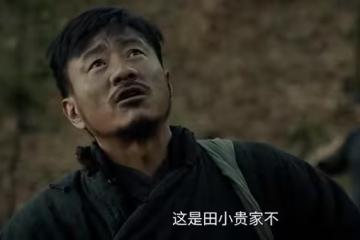 《歸隊》：魯長山不會想到，這才是蔥山願意加入抗聯的真相