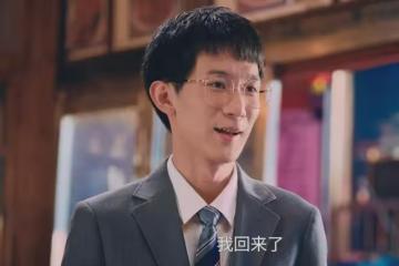 《利劍玫瑰》:大結局太現實,駱曉宇選擇養父,發發與家人大團圓
