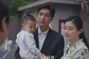 《利劍玫瑰》：孫律師人財兩空，楊彩雲成英雄，才知內鬼是誰