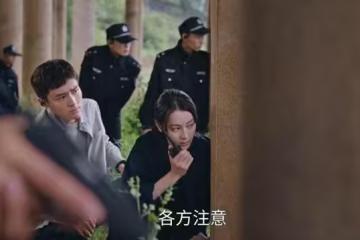 《利劍玫瑰》：抓捕瘸哥的最後機會，留給鄧妍的時間不多了
