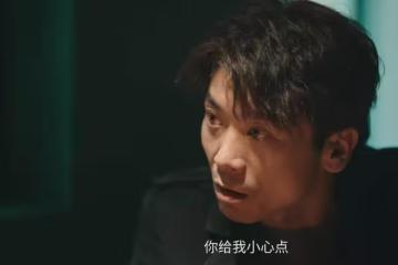 《利劍玫瑰》：看清發發身上的秘密，才懂白板為啥敢突然供出青皮