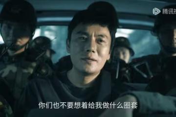 《掃毒風暴》看懂黎安這句拷問，才知盧少驊死前最後一笑有何深意