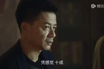 《掃毒風暴》大結局：王奇另覓新歡，林強峰42歲犧牲，楊威有驚喜