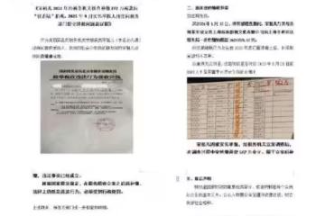 95後小花再陷稅務風波，新《聊齋》三部待播劇前途未卜，粉絲慌了