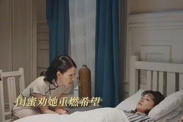 《灼灼韶華》康二妞為何嫁豪門夢破？她被3個「仇人」報復得太狠