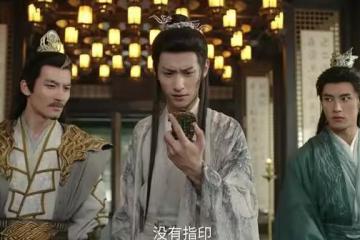 《赴山海》權力幫有多猛？李沉舟八大天王十九人魔，有70%沒出場