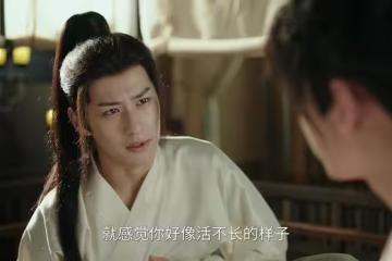 《赴山海》太高能！蕭秋水引狼入室，柳隨風扮豬吃虎，原著他更絕