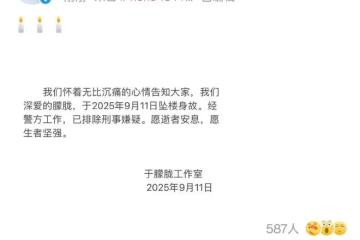 淚崩！內娛集體緬懷於朦朧，李澤鋒換黑頭像，李子璇手寫信有淚痕