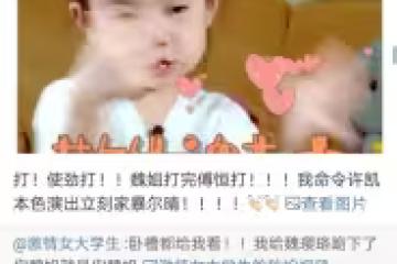 從家暴疑雲到百萬賭局，頂流小生許凱，為何「醜聞」一波接一波？