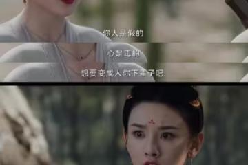 《無憂渡》宋祖兒雙面演技封神現場，木偶人眼神殺讓人不敢呼吸！