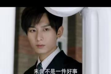 成毅諜戰劇《深潛》開播,35秒預告透露4大爆點,演員全是熟面孔