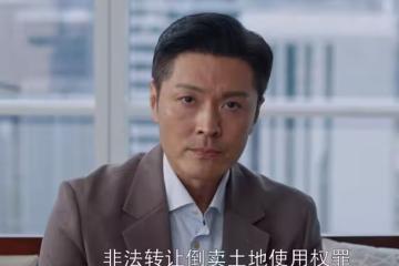 好團圓:弄清向家父母婚姻幸福密碼,才知江宏斌入獄,向南不無辜