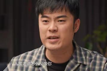 《好團圓》：見三次就熱吻向中的王玉溪，才是隱藏款「陳世美」